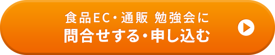 問い合わせ